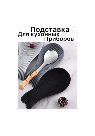 Kosona Evde Kullanımı Kolay, Kalın Ve Isıya Dayanıklı Silikon Kaşık Tutucu - Mutfak Gereçleri İçin Pratik Spoon Rest