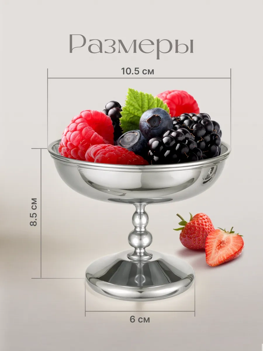 Astra Ant Ayaklı Metal Dondurma Kreması 160 Ml 321907239