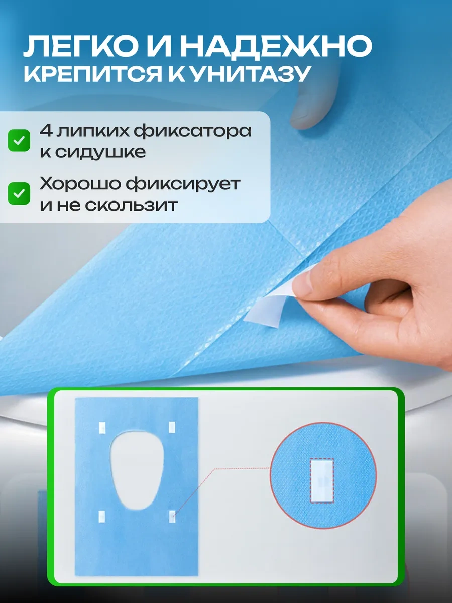 Dacutavıo Tek Kullanımlık Klozet Kapakları 379768865 Mavi