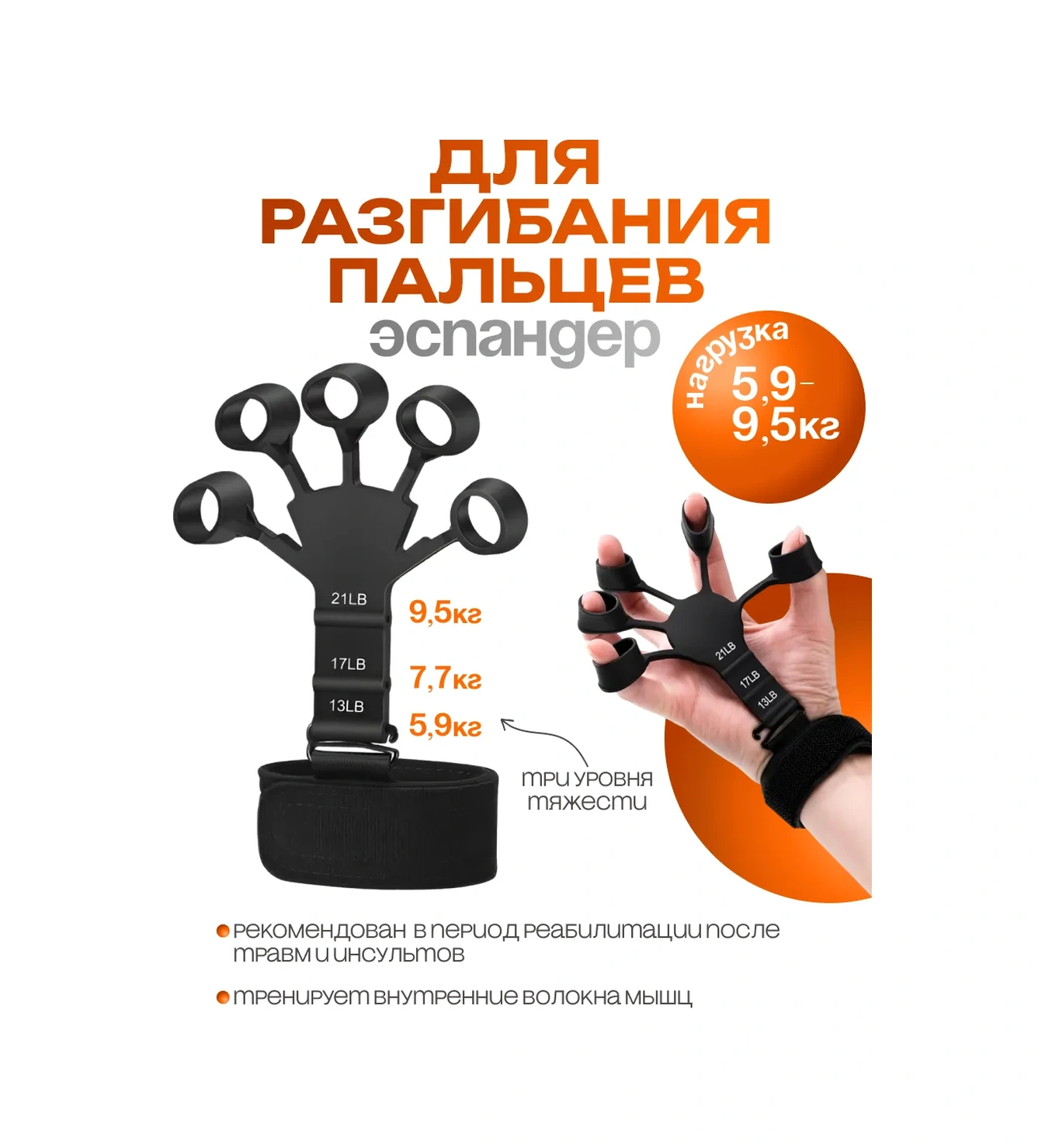 Direnç Bantları Seti 449084705 Siyah