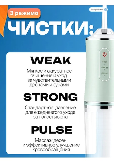 Taşınabilir Seyahat Diş İrrigatörü 447698947