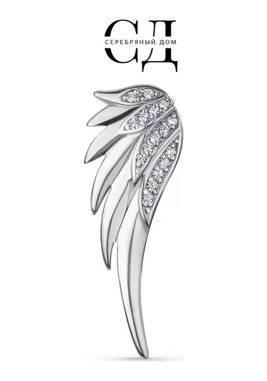 Serebranyj Dom 925 Ayar Gümüş Kanat Küpe Yoksulu 246724168