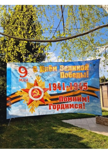 Love Land 9 Mayıs Bayrağı Unutmuyoruz Gurur Doluyoruz 90 135 Cm 154615361 Diğer