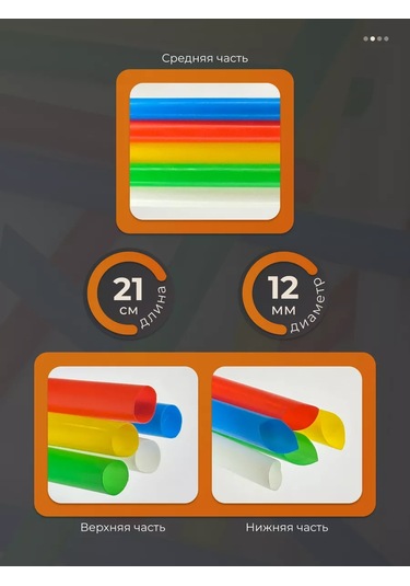 Bubble Market Geniş Kokteyl Pipetleri, Bubble Tea İçin, 100 Adet 252535012