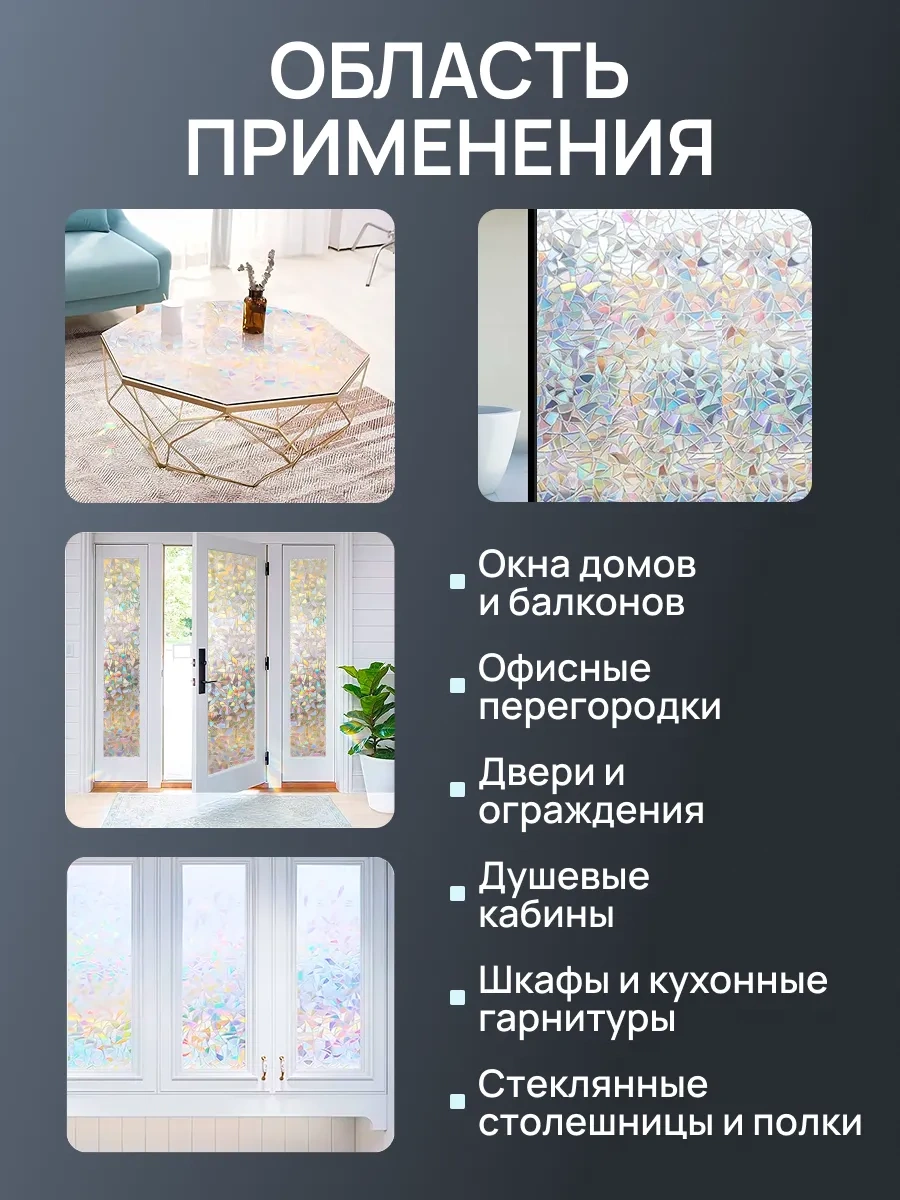 Frays Decor Kendinden Yapışkanlı Pencere Filmleri Statik 389088896