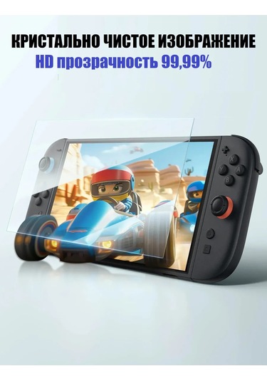 Jsaux Nintendo Switch İçin 2 Adet Oleofobik 9h Koruyucu Cam 472935148