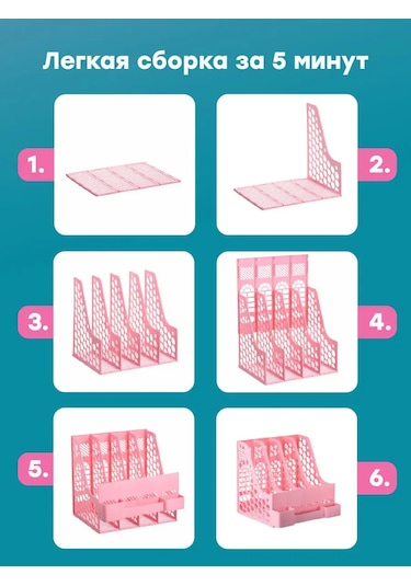 Parchment Kırtasiye Düzeni, Kırtasiye Standı 153319077 Pembe