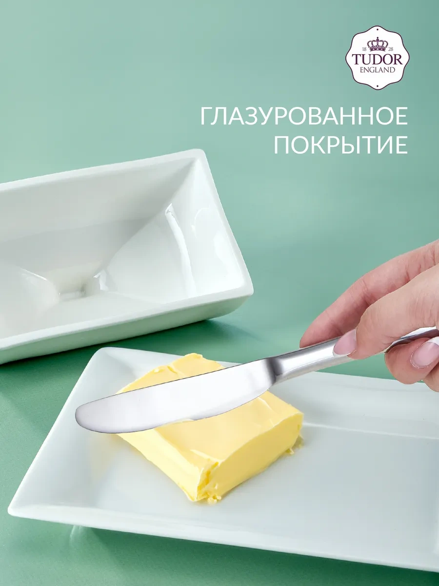 Tudor England Porselen Tereyağı Kabı, Kapaklı, 21x15 Cm 179979739 Beyaz