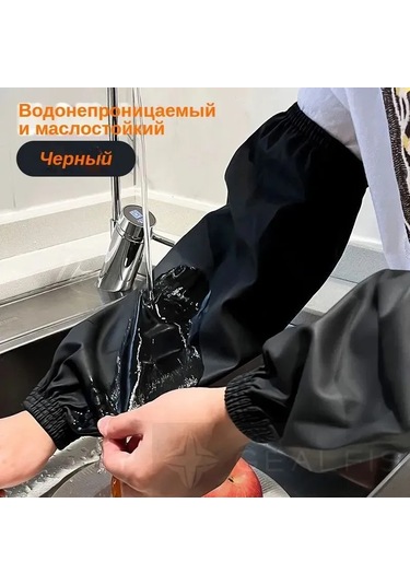 Teltree Bahçe Koruyucu Kollukları, Su Geçirmez Oxford Malzeme, 2 Çift 4 Adet , Siyah Renk, Çift Taraflı Korumalı