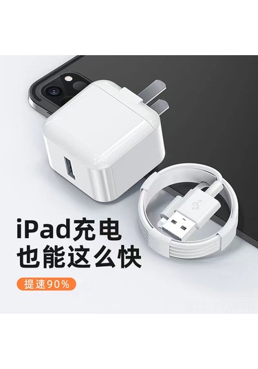 Geeksen Cihazlar İçin 12w Hızlı Şarj Aleti + 2 Metre Kablolu Set - Tablet Ve Telefonlar İçin Dayanıklı Şarj Adaptörü Paketi Kutu İçerisinde