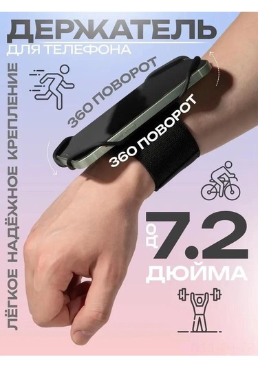 Folinda Bisiklet Sporu İçin 360 Dönebilen Navigasyon Telefon Tutucu Bileklik Kemer Siyah