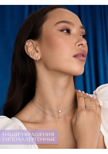 Miestilo 925 Ayar Gümüş Kulak Kıkırdağı Piercingi 220713149 Beyaz