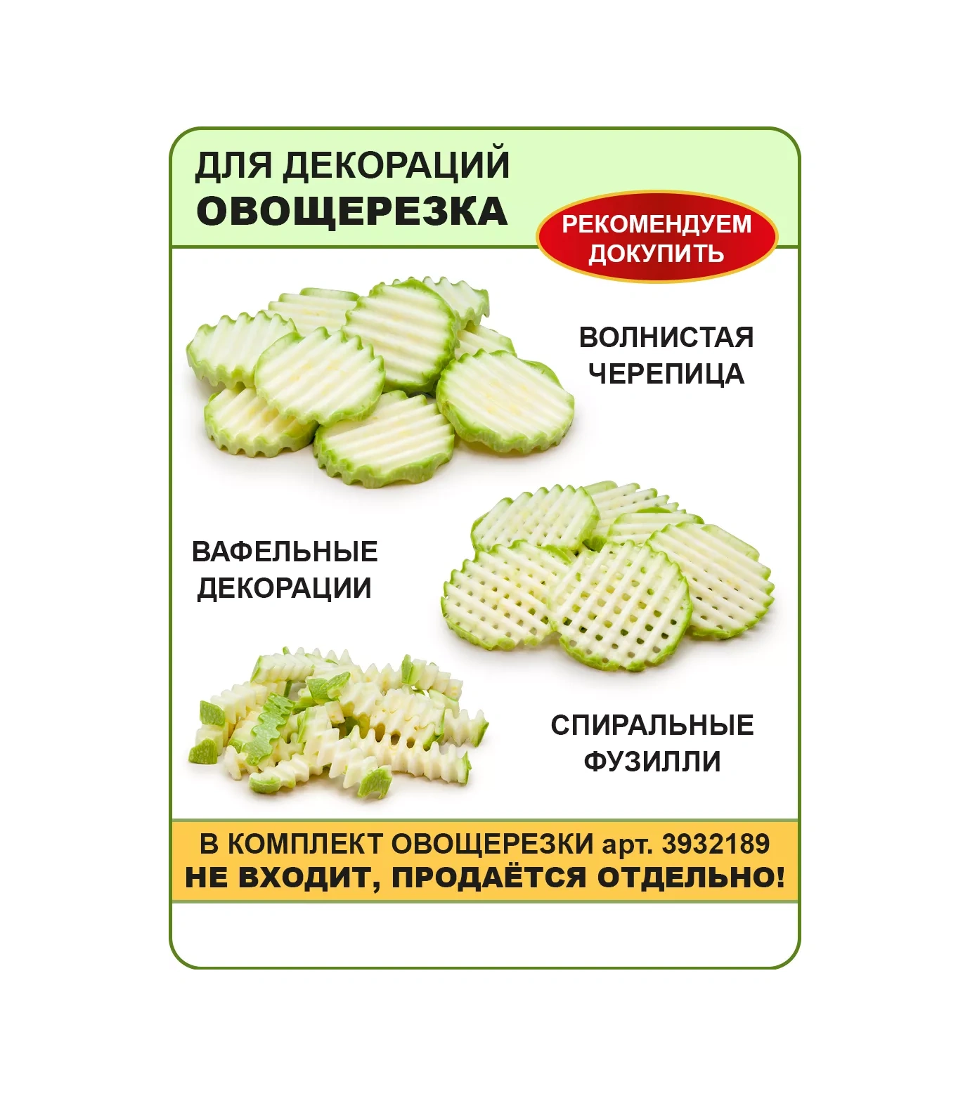 Borner Sebze Doğrayıcı-dekoratör, 3 Farklı Kesim Seçeneği 27924865 Mavi