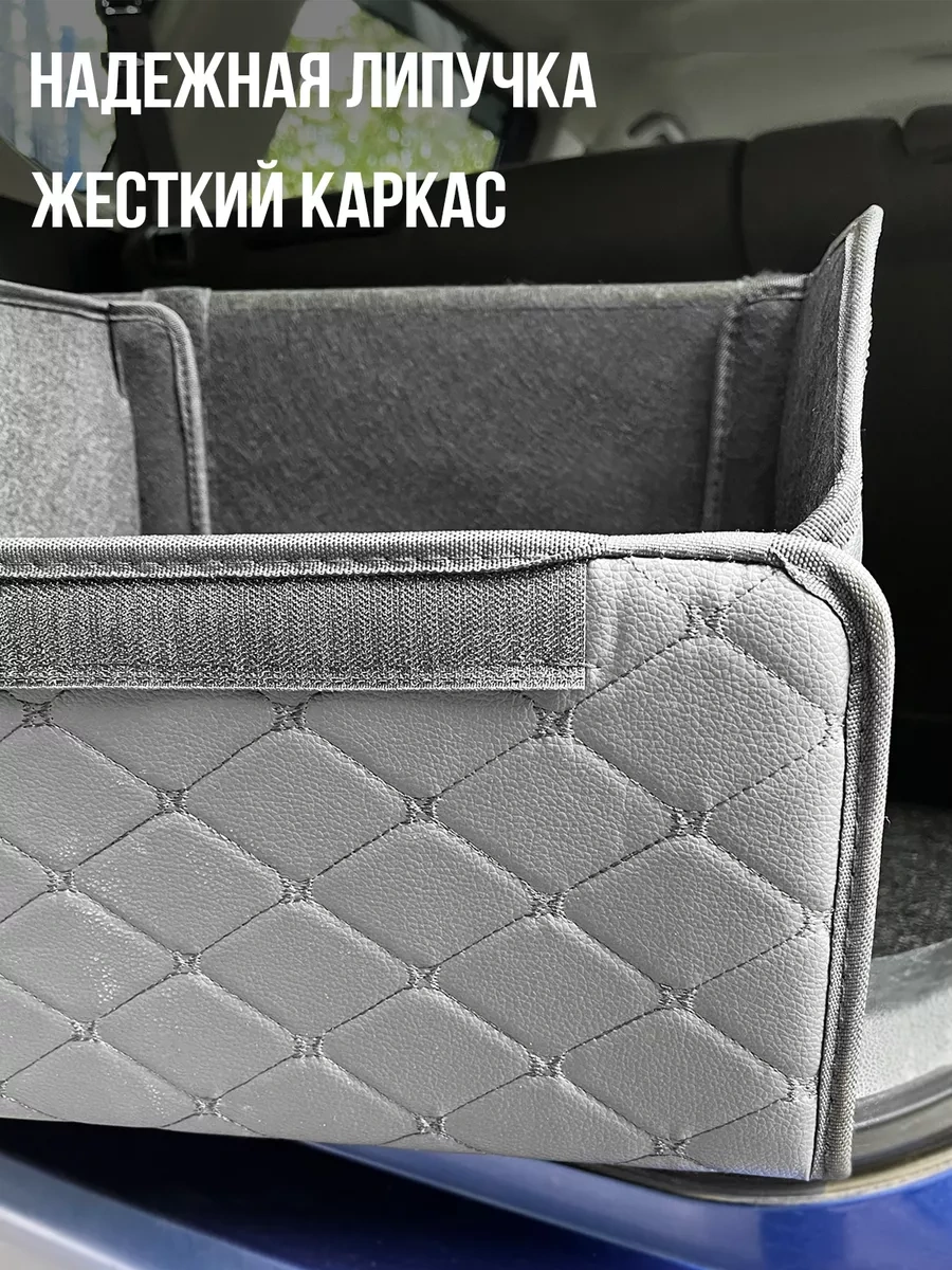 Tophome Bagaj İçin Araç Düzenleyici 212720371