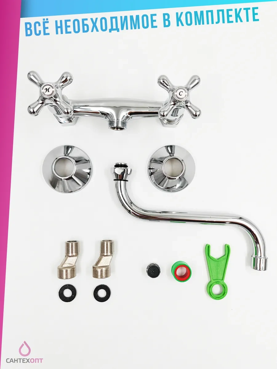 Santehopt Duvara Monte Mülk Mutfak Bataryası 472924715 Krom