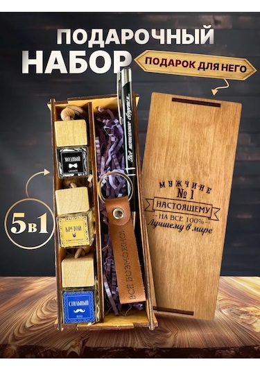 Viccardi Erkekler İçin Doğum Günü  Seti 205080709