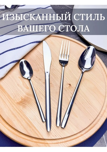 Fayda82 Yemek Bıçakları Seti 6 Adet 388350768 Gri