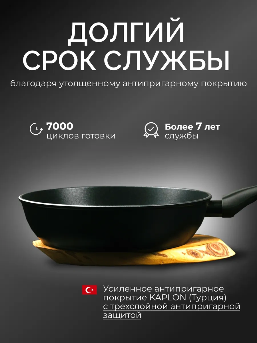 Astix 22 Cm Yerleşmeyen Tava, Kalın Tabanlı 305241452 Gümüş