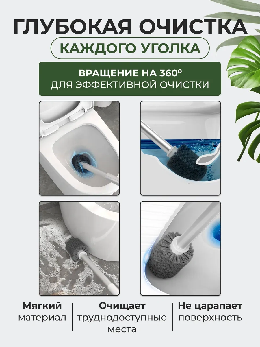 Washhome Standlı Tuvalet Fırçası 275479518 Beyaz