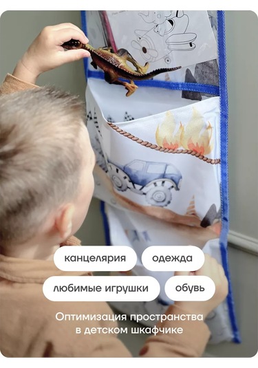 Malasa Anaokulu İçin Dolaplarda Cepler 209999509 Beyaz