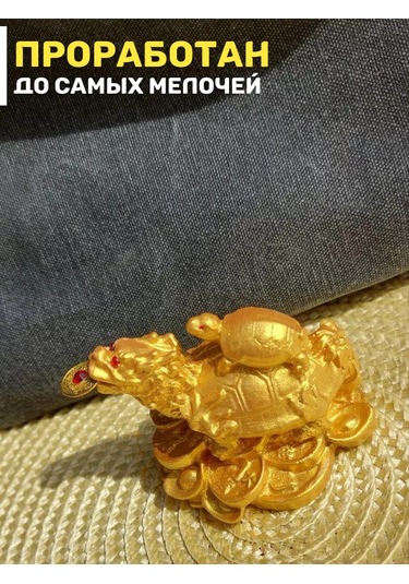 Basket Ejderha Kaplumbağa Heykeli 225293013