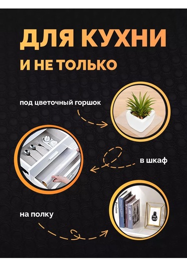 Domess Buzdolabı Dolabı Ve Çekmecesi İçin Mutfak Paspası Rulo 60x500 218649947 Hayır