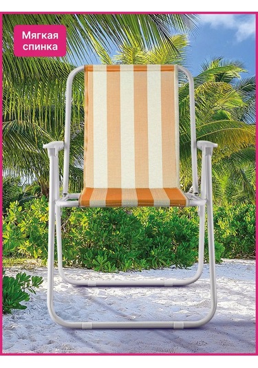 Proficamp Katlanabilir Kamp Sandalyesi Sırtlığında Kamp İçin Katlanabilir Sırt Dayanağıyla Dinlenme Sandalyesi 15275 Mavi