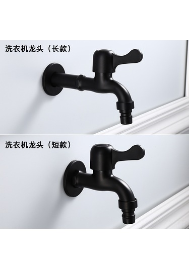 Yaozixa 304 Çelik Tek Soğuk Su Hızlı Açık Kran - Kısa Tip Ev Çamaşır Makinesi Su Armatürü