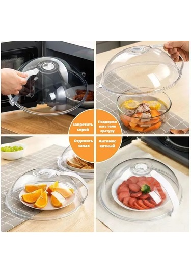 Lemestar Montions Mikrodalga Kapağı - 26.5 Cm Çapında, Yiyecek Sıçramalarına Karşı Koruma Sağlayan Pratik Mutfak Aksesuarı Şeffaf