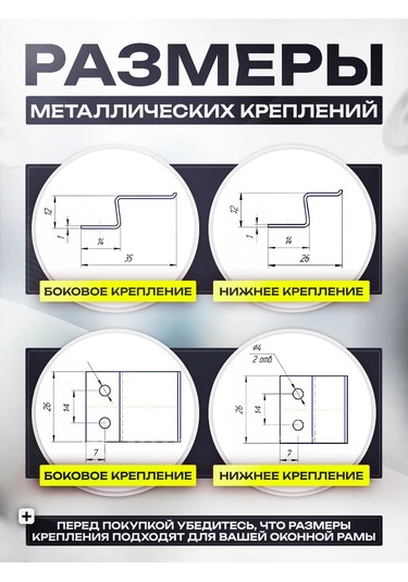 Geometria Setok Sivrisinek Ağı Askıları 194357034 Diğer