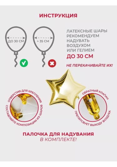 Fiolento Folyo Balonlar Setiyle Demet Balonlar 164246064 PEMBE