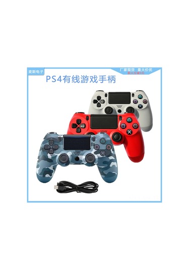 Vkemall Ps4 Kablolu Oyun Kontrolcüsü - Ergonomik Tutuş, Dürtü Hassas Tuşlar Ve Kesintisiz Bağlantı İle Oyun Deneyimini Artırın Mavi Kamuflaj