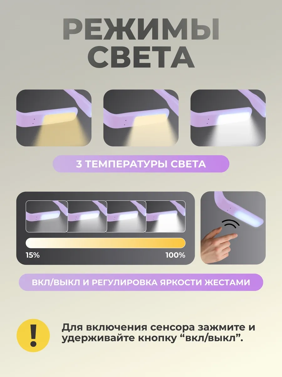 Roma Kablosuz Ayaklı Mikser Ayak Lambası Dönüşümlü Masa Lambası 475300669 Violet