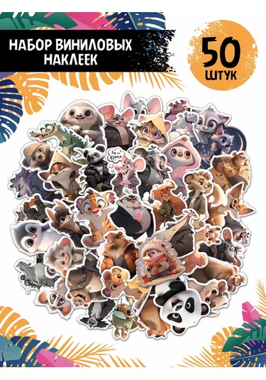 Priority. Hayvan Yapıştırmaları 50 Adet 212987335