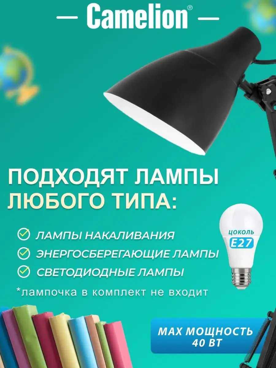 Camelion Manikür İçin Masa Lambası Ve Öğrenciler İçin Aydınlatma 8173783 Siyah