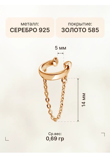 Zoloto Russkih Dilim Delme Gerektirmeyen, 925 Ayar Gümüş Zincirli Altın Kaplamabuffy 145656061 Diğer