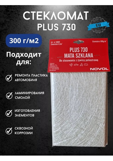 Novol Cam Elyaf Örgü 730 Plus 0,5 M² Yoğunluk 300 263967471