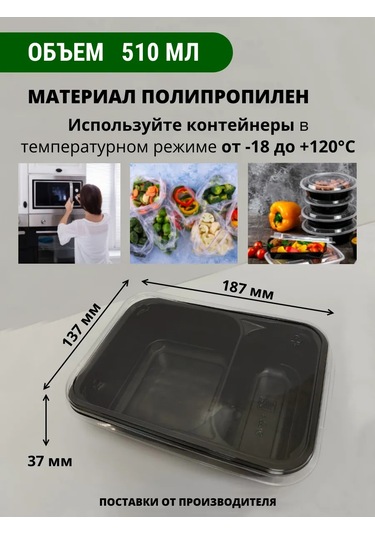 Kastan Kapaklı Tek Kullanımlık Kaplar 510 Ml 10 Adet 265138153 100 adet