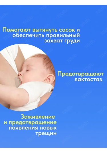 Titato Emzirme İçin S Silikon Göğüs Ucu Kılıfları 204330881 Beyaz