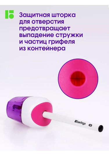 Berlingo Okul Kalemtıraşı, Konteynerli 201785569