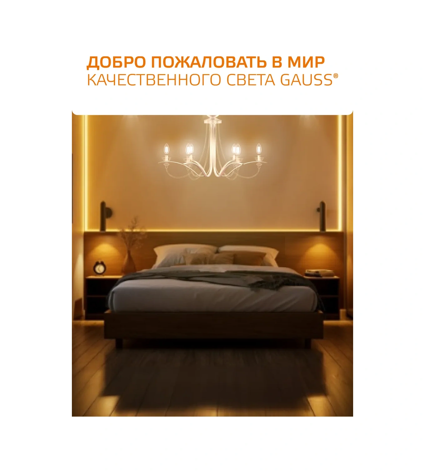 Gauss E14 Rüzgârdaki Mum Ampul 5.5w 2700k Sıcak Işık 3 Adet 356561359