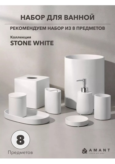 Amant Diş Fırçası Kabı, Macun Ve Aksesuarlar İçin Stand 169219358 Beyaz