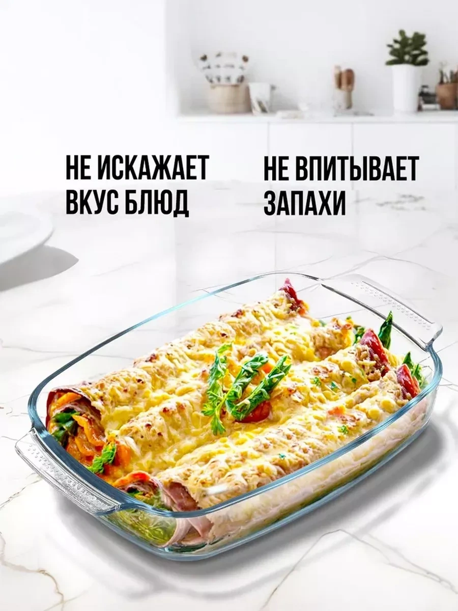 Velton Cam Dikdörtgen Pişirme Ve Fırınlama Kabı 234220572 Beyaz