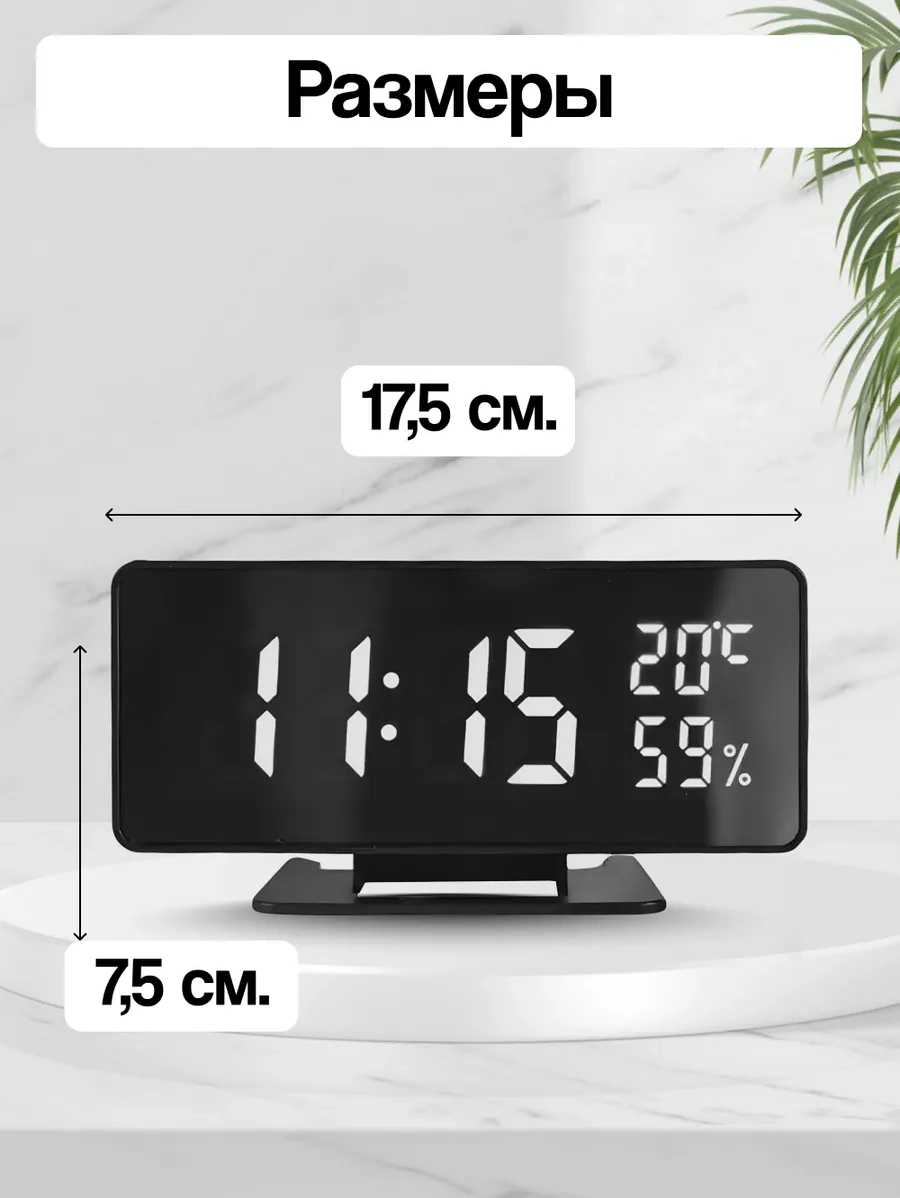 Casy Market Elektronik Masaüstü Prizli Çalar Saat Ev İçin 158101387 Siyah