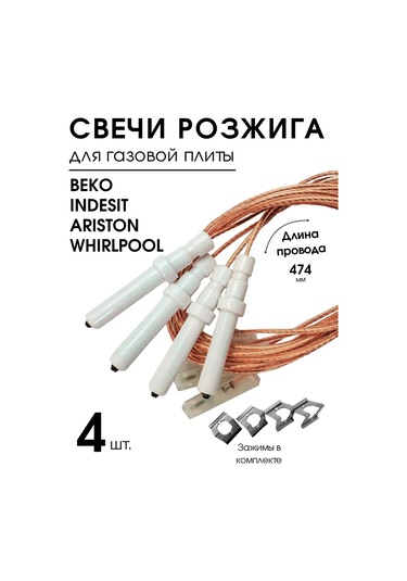 Royal Hıghness Gazlı Ocak Brülörü İçin Çok Amaçlı Tutuşma Mumu 357443254