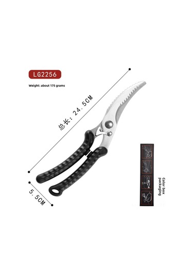 Mufunye Alman Çelikten Yapılmış Ev Kullanıma Uygun Sert Kemik Kesici, Yemek Hazırlama, Ev Mutfak Makası Ağaç Saplı, Siyah, Renkli Kutu İçerisinde Diğer