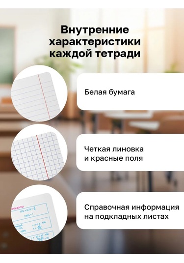 Bg Konulu Defterler, Referans Materyalleri 48 Yaprak 12 Adet 316157318