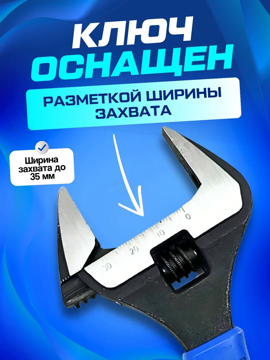 Spark Lux Ev Tipi Çok Amaçlı Ayarlanabilir Sıhhi Tesisat Anahtarı 379900881