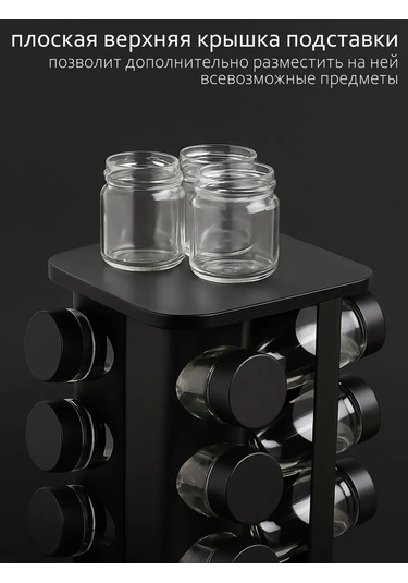 Airexpress Döner Tabanlı Baharat Kavanozları 446919613 Kaolin