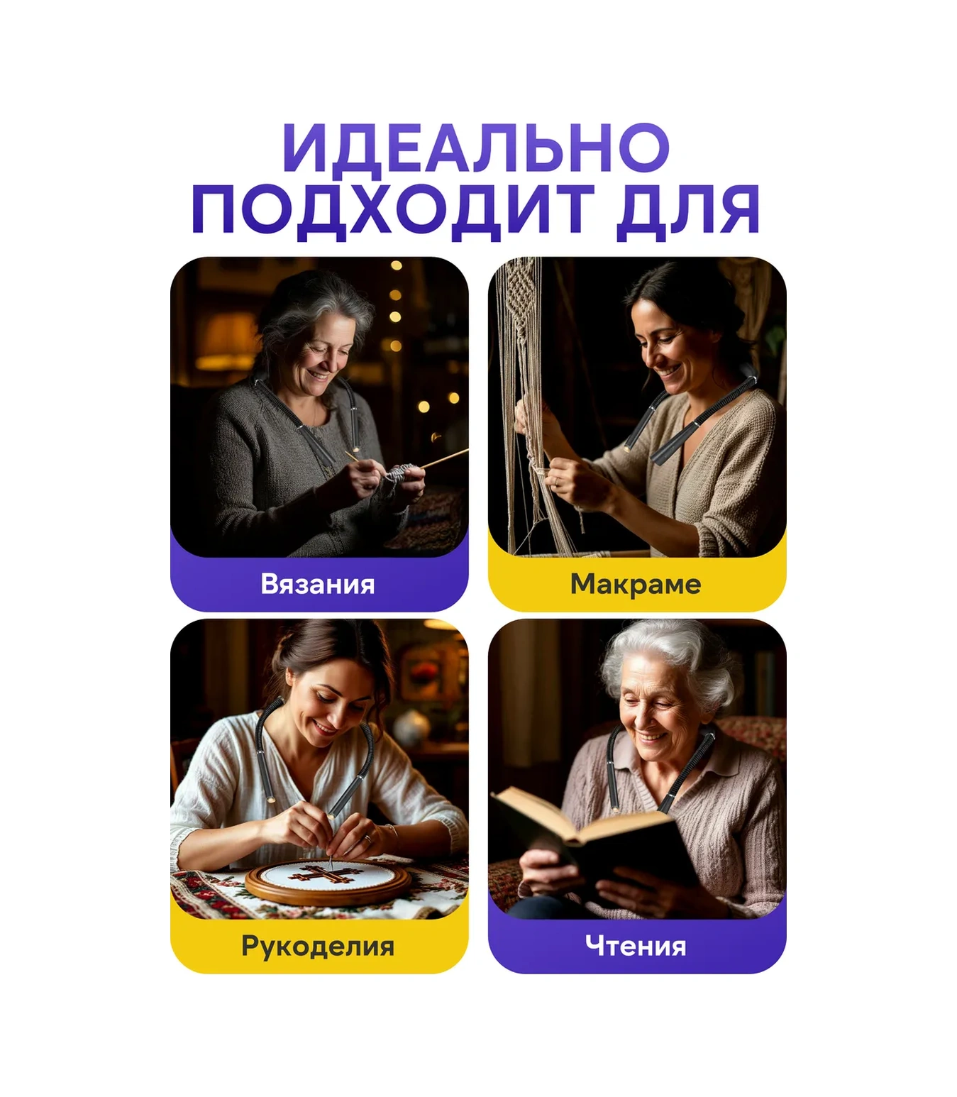 Roma Kablosuz Okuma İçin Boyun Lambası 439750560 Siyah